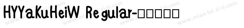 HYYaKuHeiW Regular字体转换